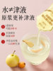[Drink for Pregnant Women to Soothe the Lungs and Relieve Cough] Polygonatum Odorifera, Water Bamboo, Sugarcane, Water Chestnut, Snow Pear, Ophiopogon Japonicus, Reduce Phlegm, Moisturize the Lungs, and Relieve Cough Puree