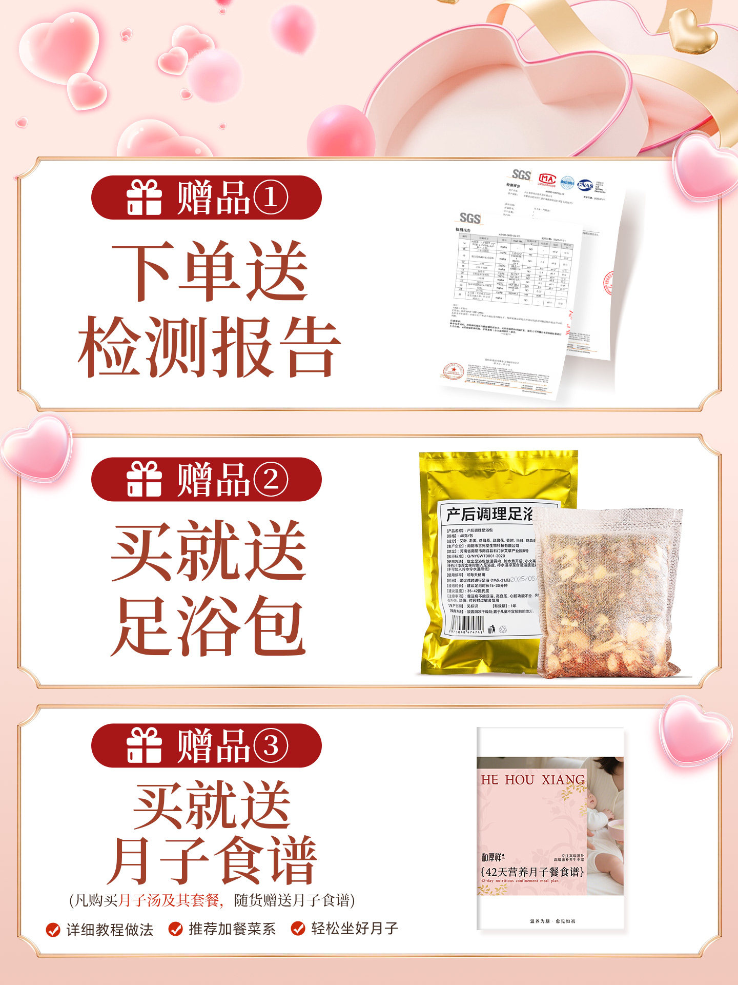 [Postpartum Meal Recipes] Postpartum Meal 42-Day Soup Pack Postpartum Package for Recovery and Care after Natural or Cesarean Birth and Breastfeeding