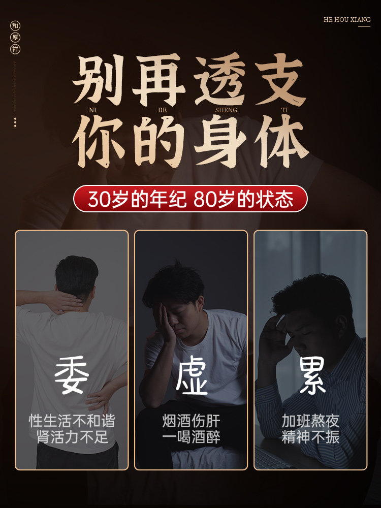 Ginseng Five Treasures Tea, Eight Treasures Tea, Health Tea, Nighttime Tea for Kidney Health, Yam, Mulberry, Raspberry, Male Health, Huangjing, Goji Berry Tea