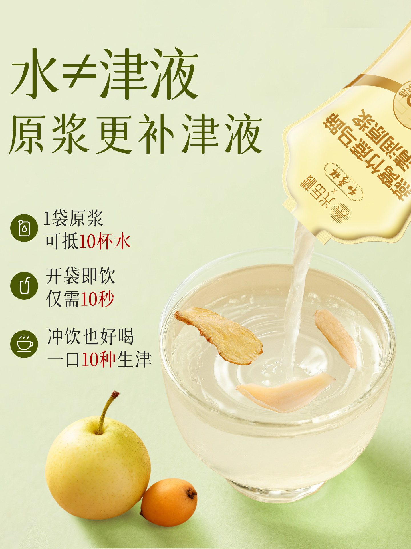 [Pregnancy Juice]Polygonatum Odorifera Juice, Water Bamboo Juice, Sugar Cane Juice, Water Chestnut Juice, Snow Pear Juice for Pregnant Women to Quench Thirst, Relieve Internal Heat, Dry Mouth, and Soothe Dry Skin