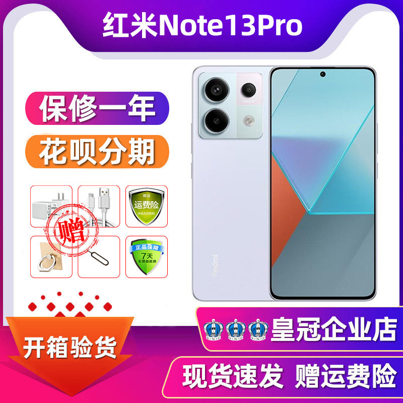 [Подержанный] оригинальный полноэкранный мобильный телефон MIUI/Xiaomi Redmi Note 13 Pro с поддержкой технологии 5G smart Изображение 1