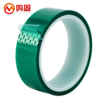 Tape spray paint protection Minggu high temperature tape High temperature resistant masking tape Tape electroplating Insulating tape Thermal transfer