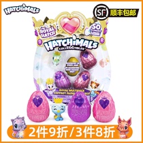 Hitch Magic Egg Hatchery Pets Egg Little Princess Over Home Toys Children Creative Gifts 3-6-year-old girl