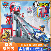 Wang Wangs Great Merit Grand Film Colossal Rescue Tower Lookout Tower Wang Wang Team Pooch Toy Headquarters Base