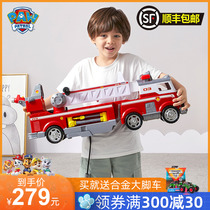 Wang Wang Team Standout Ultimate Fire Truck Wang Wang Team Deformed Toy Sound And Light Rescue Car Children Toy Car Boy