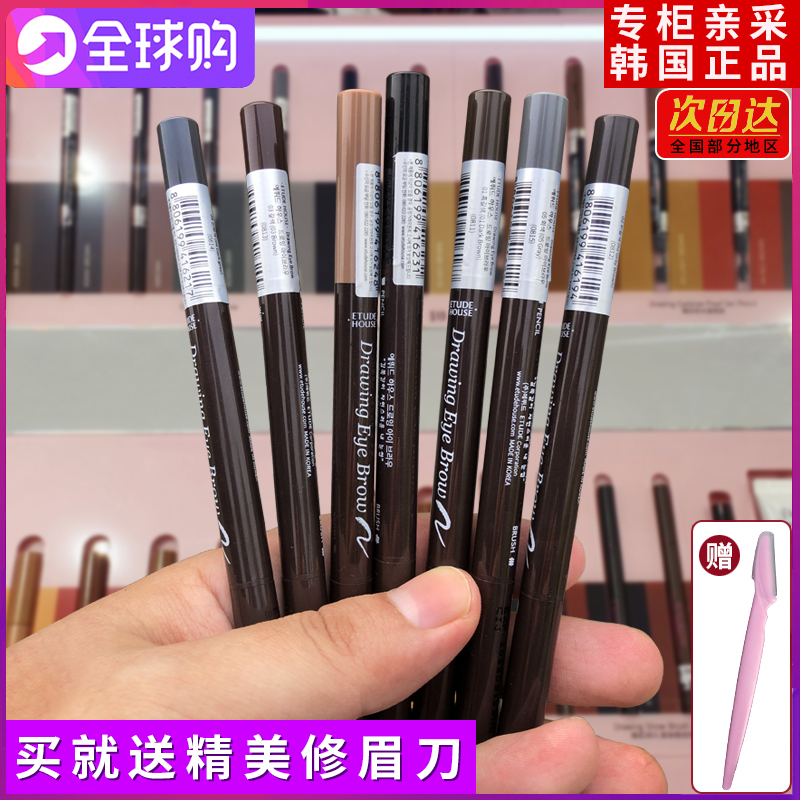 South Korea Love Lie Cottage Twin Brow waterproof Persistent not decolonizing Khan extremely fine beginner student Iti's house-Taobao