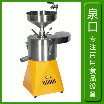 Direct commercial refiner ET-05 soymilk machine soybean bean curd machine bean curd stainless steel pulp slag separator