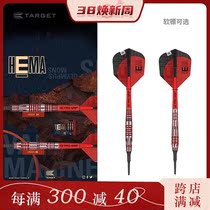 TARGET Tangpole Dart HEMA JPN Japan Subsection 90% Soft Professional Tungsten Steel Race Special