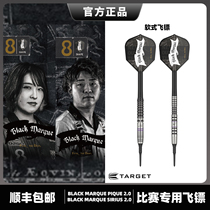 TARGET BLACK MARQUE PIQUE SIRIUS 2nd generation 18g19g soft dart 90 tungsten steel