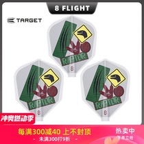 TARGET exploration darts Japan Nishitani Keer Asian darts dart wing 8FLIGHT8 series one-piece molding