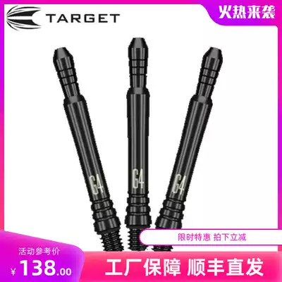 TARGET probe POWER TI G4 BLACK SHAFT Taylor 4 generation titanium rod professional dart bar