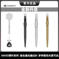 TARGET probe SWISS STORM POINT storm needle hard replacement dart needle 26 30 35 thread