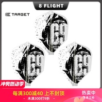 TARGET probe 8flihgt Hoshino Mitsumasa G9 original dart wing NO6 one-piece 8 series accessories