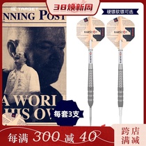 TARGET Scouting Darts Van Bani RVB25 Anniversary Champion Limited dart 95 tungsten steel soft and soft dart