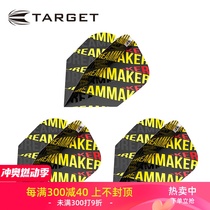 TARGET DIMITRI Dimitri Vandenberg 80 series darts original dart wing tail