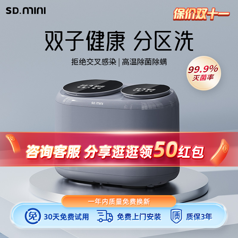 Carranti underwear Pants Washing Machine Mini Fully Automatic Small Cleaner High Temperature Cooking Wash Socks Special God Instrumental-Taobao