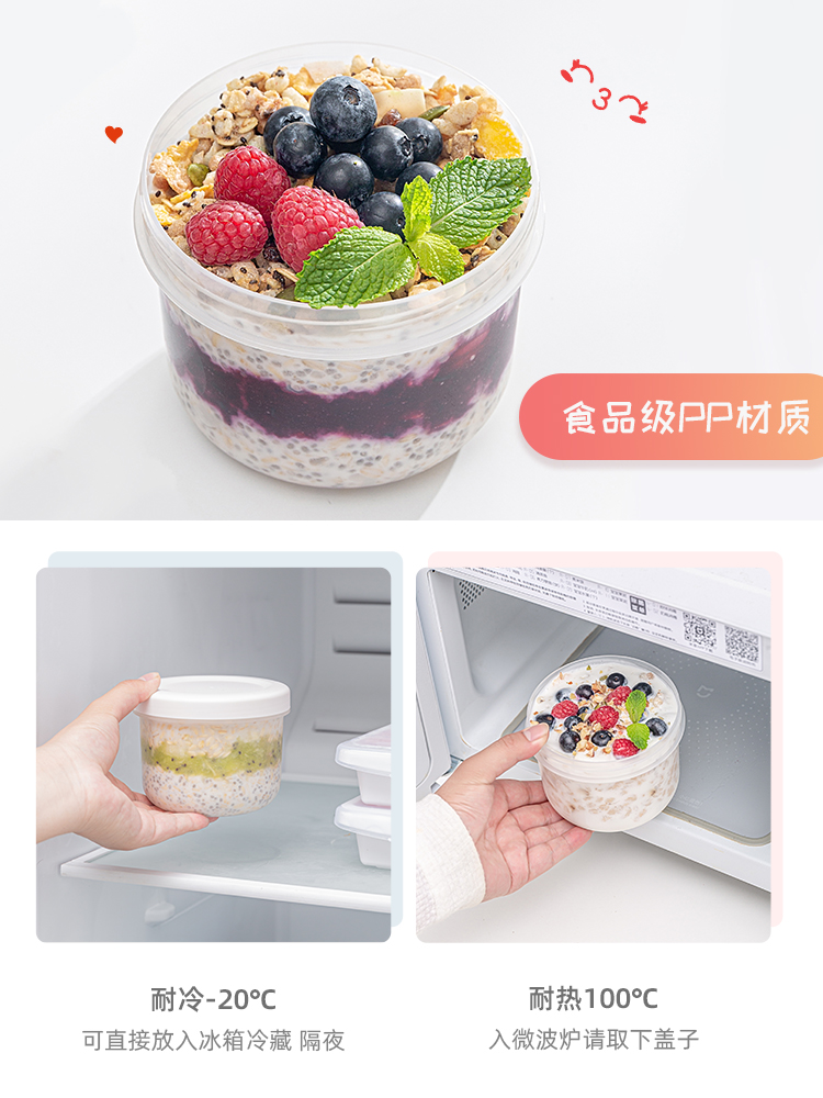 Overnight Oatmeal Cup Microwave yogurt cup Take-away breakfast cup Sealed portable 500ml bubble cereal bowl with lid