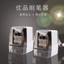 Chenguang Youpin drilling and rolling pencil sharpener fall-resistant pencil sharpener pencil sharpener primary and secondary school students use automatic new simple discount