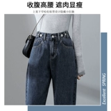 Штаны, осенние приталенные джинсы, коллекция 2022, высокая талия, свободный прямой крой