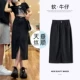 Leisle Black Slim Slim Skirt (высококачественное супер -мягкое издание)