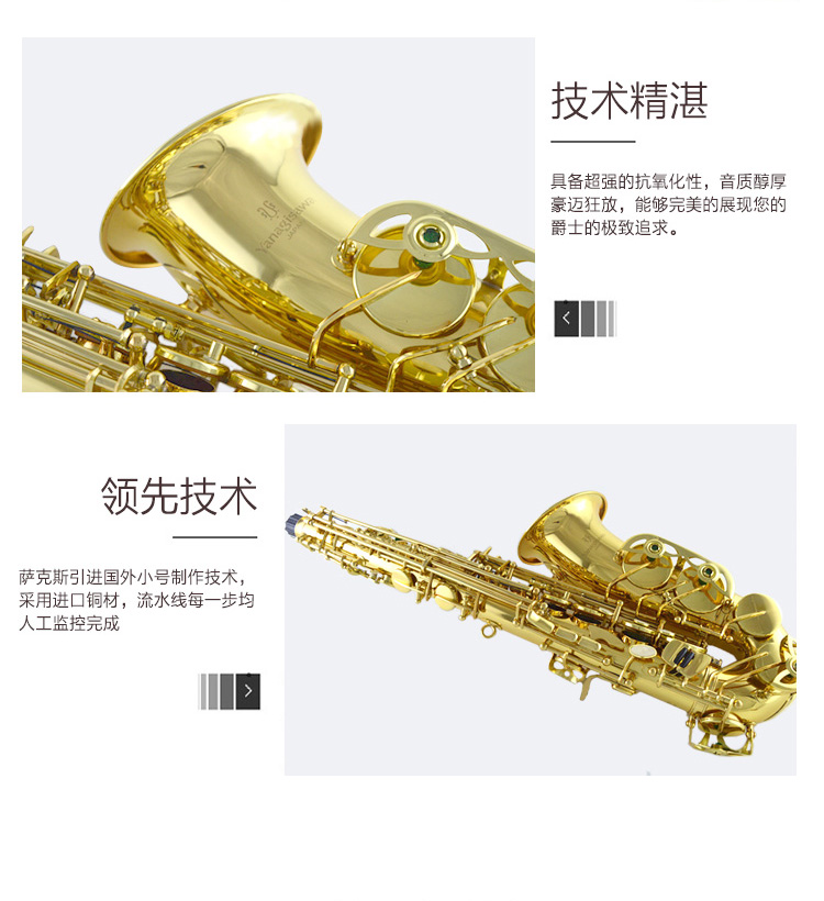 Sản phẩm mới chính hãng Liuze W01 S-901 Alto E E Saxophone YANAGISAWA Gao Yin Jiang B ống nhạc cụ - Nhạc cụ phương Tây đàn classic guitar