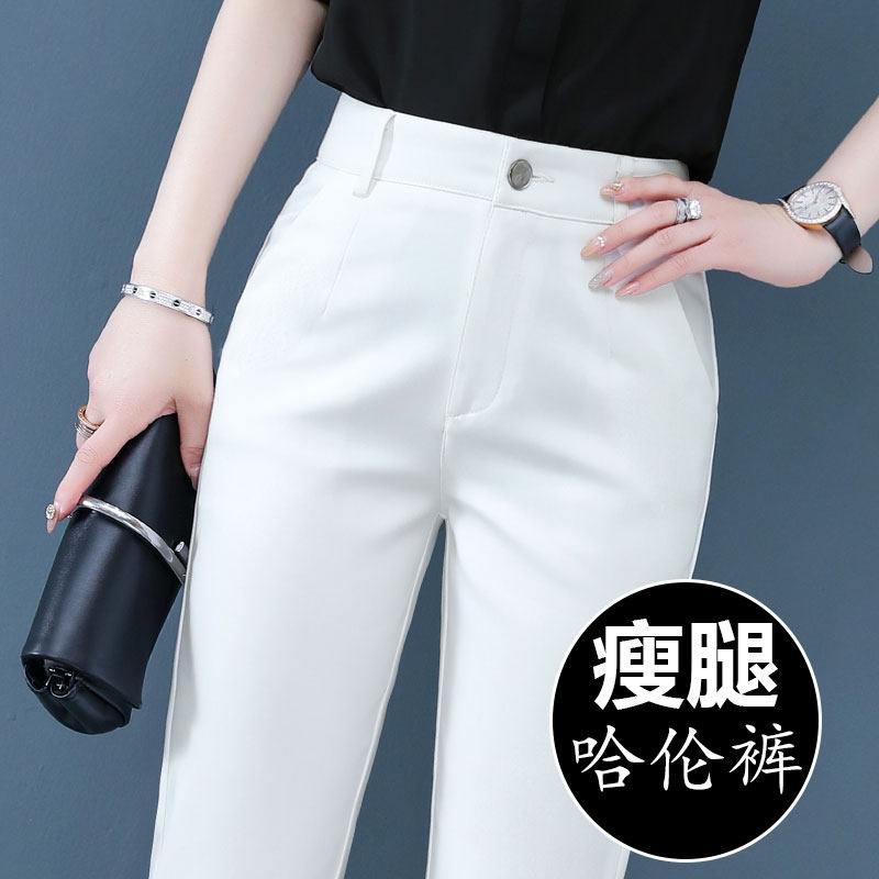 High waist harem pants women's summer thin section 2022 new suit women's pants are thin Korean version spring and autumn small feet white pants