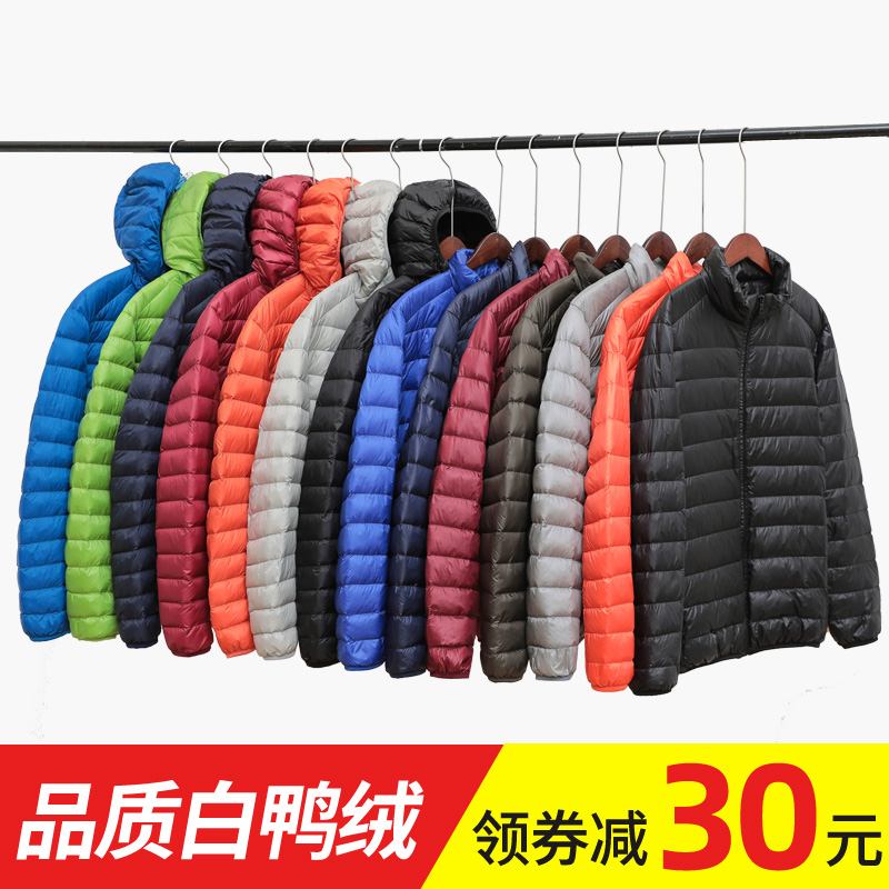 Off-season clearance lightweight down jacket men's genuine white duck down large size ultra-thin lightweight down jacket cold-proof short jacket