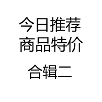 Special price clearance sold out water stopper humidifier creative ornament toy handmade gift to girls exquisite special