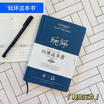 Bestie birthday Birthday Decompression Cure of Seven New Years Valentines Day send girlfriend walking heart gift sisters special to send guys