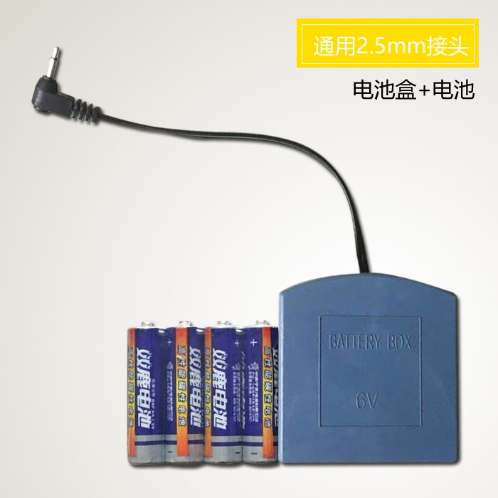 2.53.5 phổ an toàn an toàn thêm bên ngoài hộp cung cấp điện bên ngoài cắm phẳng - Két an toàn ket sat ngan hang