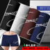 Đồ lót nam Alvarie Quần cotton nam Boxer Modal Quần nam Boxer Quần short Ice Silk Quần short quan lot tre em Võ sĩ quyền Anh