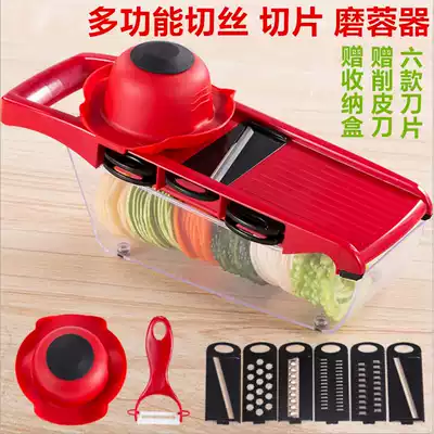 Multifunctional vegetable cutter grater kitchen artifact household potato shred shredded slicer wipe cutting board cutting board board