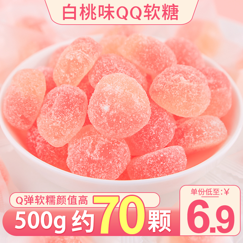 White Peach Candy Gift Box Dress 61 Children's Festival Gift Water Honey Peach Fruit Taste Soft Sugar High Face Value Small Snacks Bulk