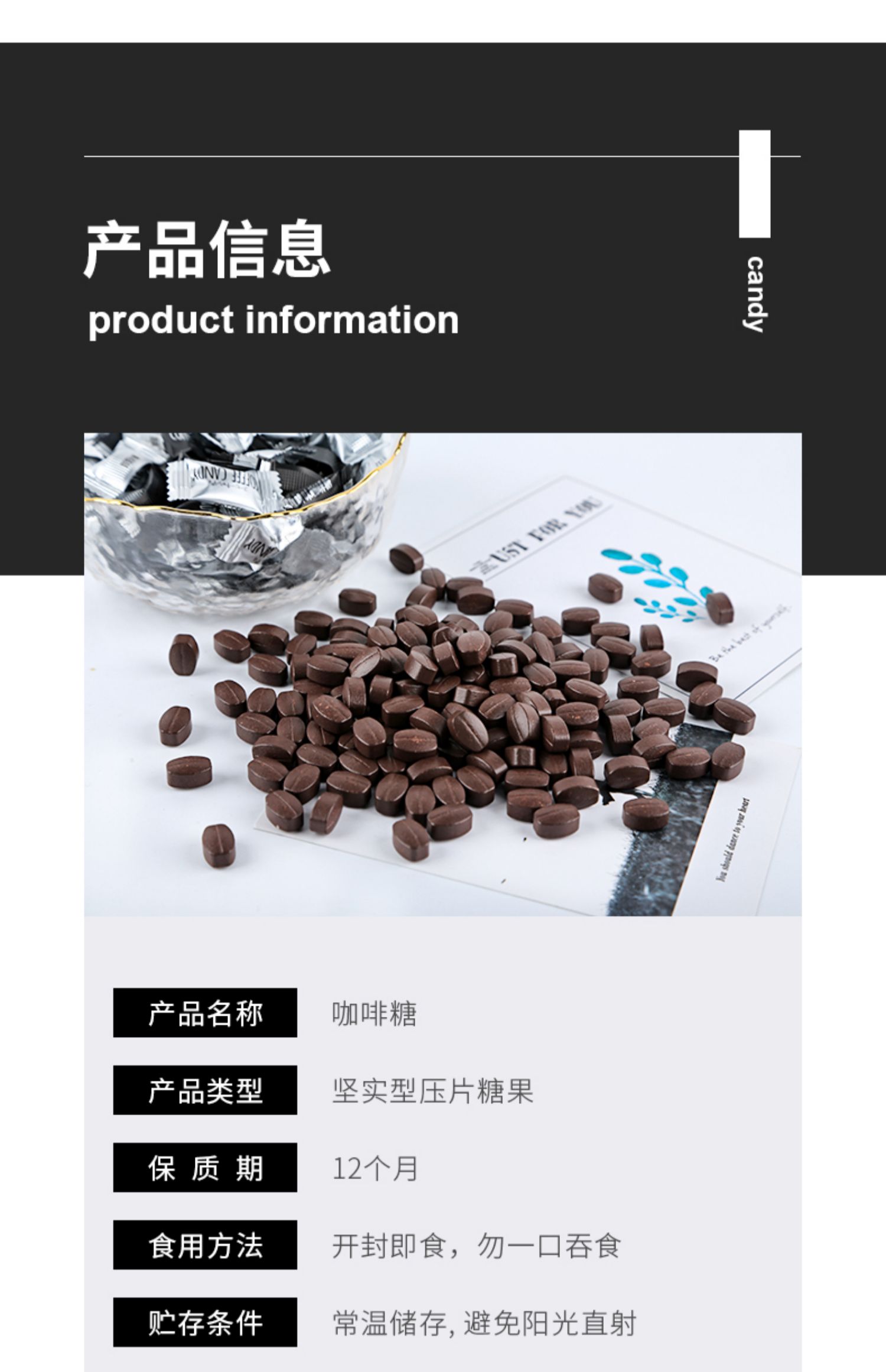 阿鸣哥犯困提神咖啡糖100g约105颗