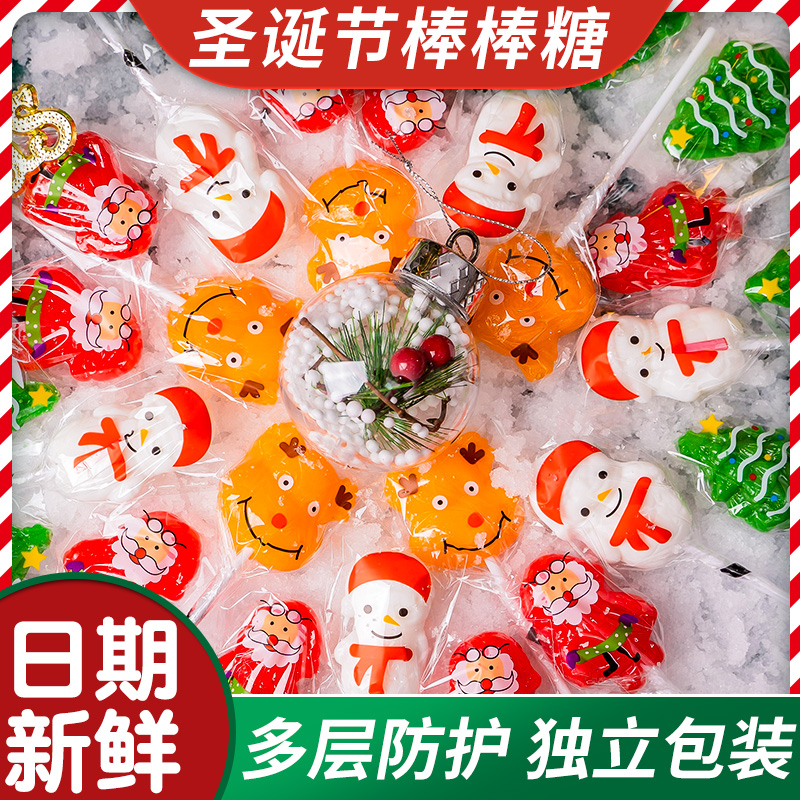 Net red Christmas candy high face value stick candy creative children gift cute Christmas old man snacks cotton candy