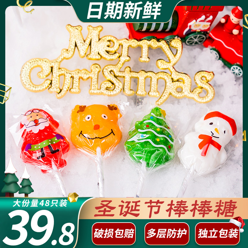 Tinnita Christmas Candy Box Dress Long Pole Stick Candy Mesh Red Creativity Cute Christmas Tree Gift Bulk Hard Candy