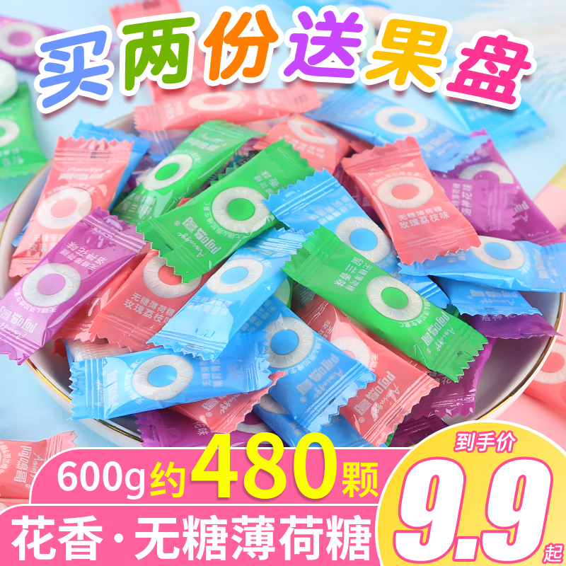 Net Red Circle Mint Sugar No Sugar Type Fresh Breath Strong Cool Fire Pot Shop Small Snacks Candy Bulk Wholesale