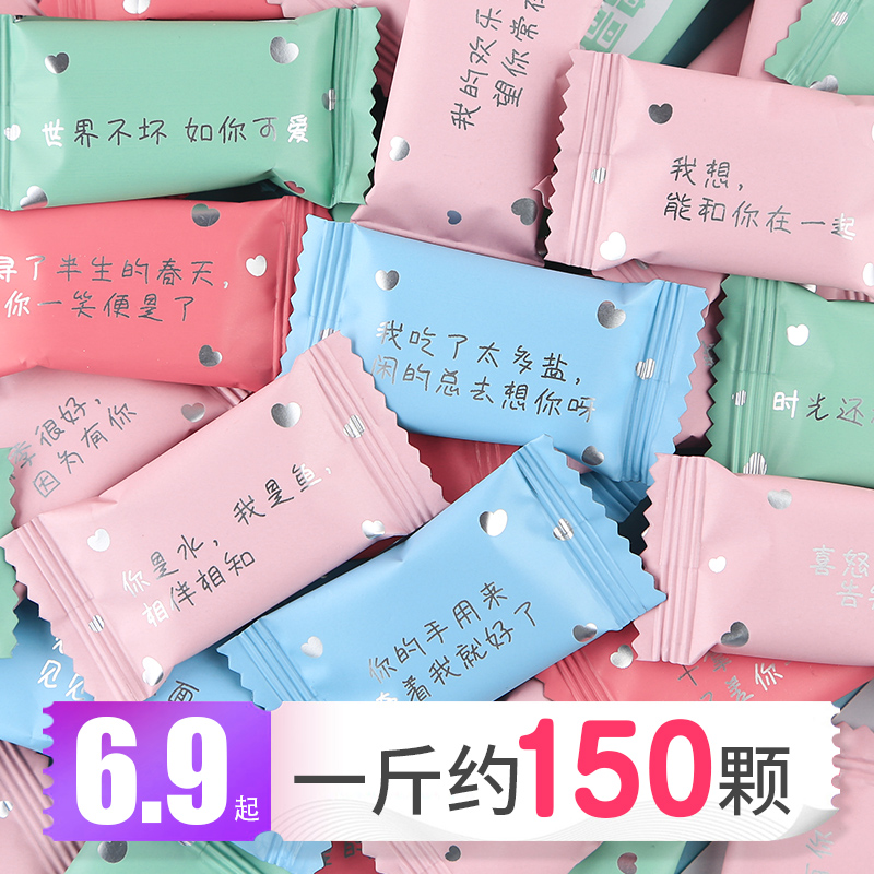 Ahonothic Love Tale White Candy Gift Box Dress High Face Value Net Red Little Snacks Wedding Delight Sugar Bulk Milk Sugar Wholesale