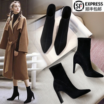 2021 New autumn Winter Sox short boots Little High heels with womens shoes Martin boots slim and thick with 100 lap spring and autumn single boots
