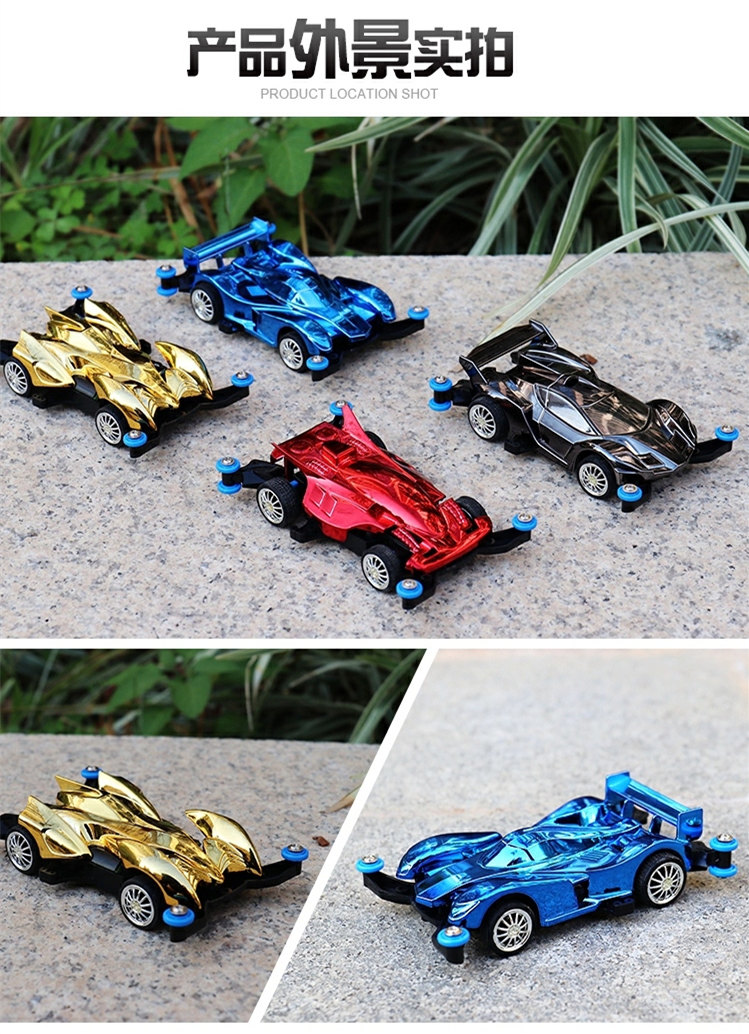 Chính hãng Great Wall Wireless Remote Control Mini Charge Phantom Xe bốn bánh Racing Car Trẻ em Đồ chơi xe điện siêu nhỏ ô tô điều khiển