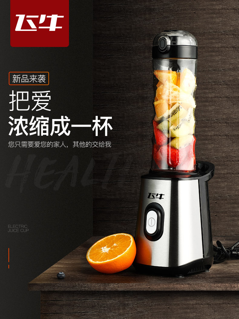 máy ép nước cốt dừa Bò máy ép trái cây GJ201 hộ gia đình điện đa chức năng cầm tay inox rán nước ép máy nấu ăn - Máy ép trái cây máy ép trái cây công nghiệp