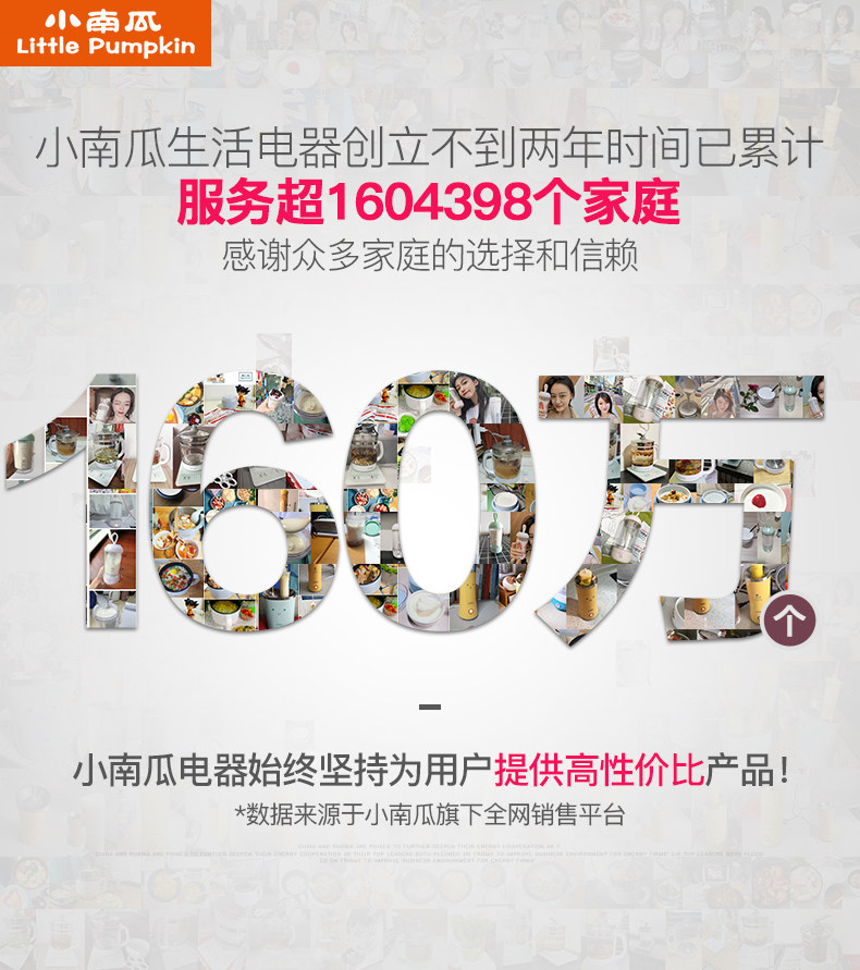 小南瓜 多功能养生壶 加厚防爆玻璃 20大功能 1.8L 图2