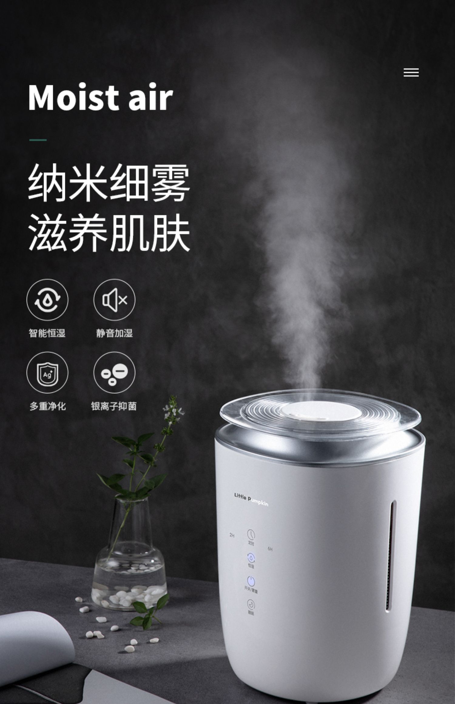máy tạo độ ẩm xe hơi Bí ngô nhỏ làm ẩm hương liệu nhà yên tĩnh phòng ngủ nhỏ công suất lớn bà bầu bé trong nhà thanh lọc ion âm - Máy giữ ẩm máy phun sương magic