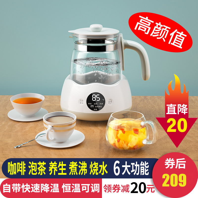 Pregnant baby constant temperature milk regulator Insulation kettle Hot water intelligent milk machine Bubble milk powder automatic warm milk Warm milk