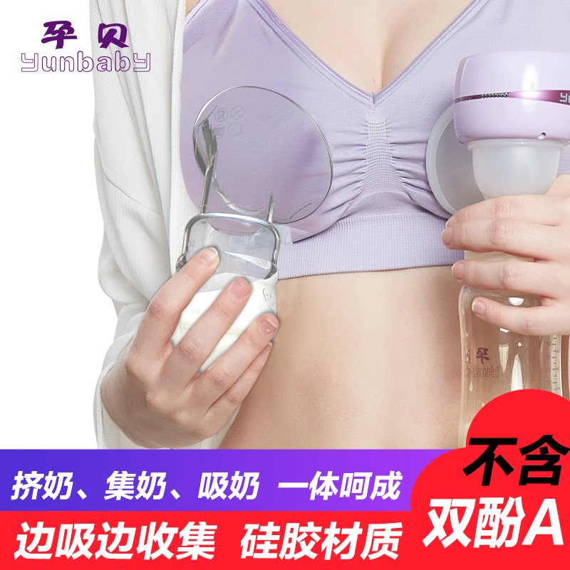 Gestational Bay Breast Collector Manual Breast Milk Collector Miller Silicone Gel Collector Suction Big Automatic Breast Feeder