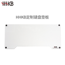 HHKB Acrylic Keyboard pad for MacBook Pro Air custom peripherals