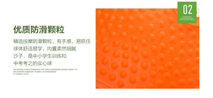 Bóng bơm hơi 12 kg thi tuyển sinh viên thi đặc biệt luyện thi thi bắn súng đặt 2 quả bóng cao su - Thiết bị thể thao điền kinh đu xà đơn