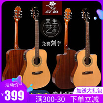 Cotton guitar 40 41 inch folk song 36 38 single board entry male and female junior students its left hand Test pink electric box