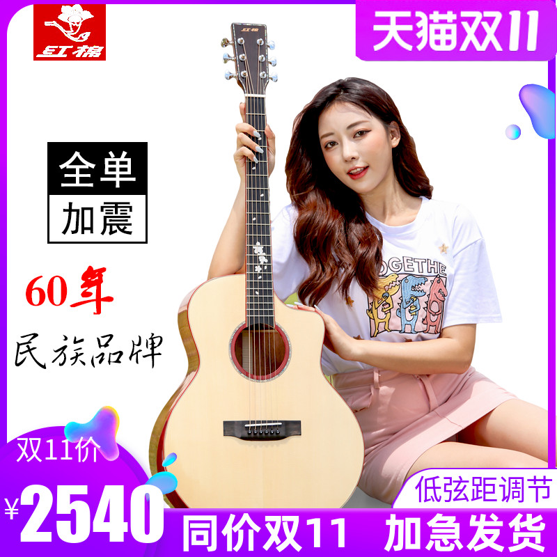 Red cotton handmade shock full veneer guitar 41 inch 36 38 40 performance grade acacia wood full solid veneer ballad electric box