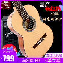 Cotton single board classical guitar 36 inch 39 inch guitar Test beginner classical nylon string electric box guitar